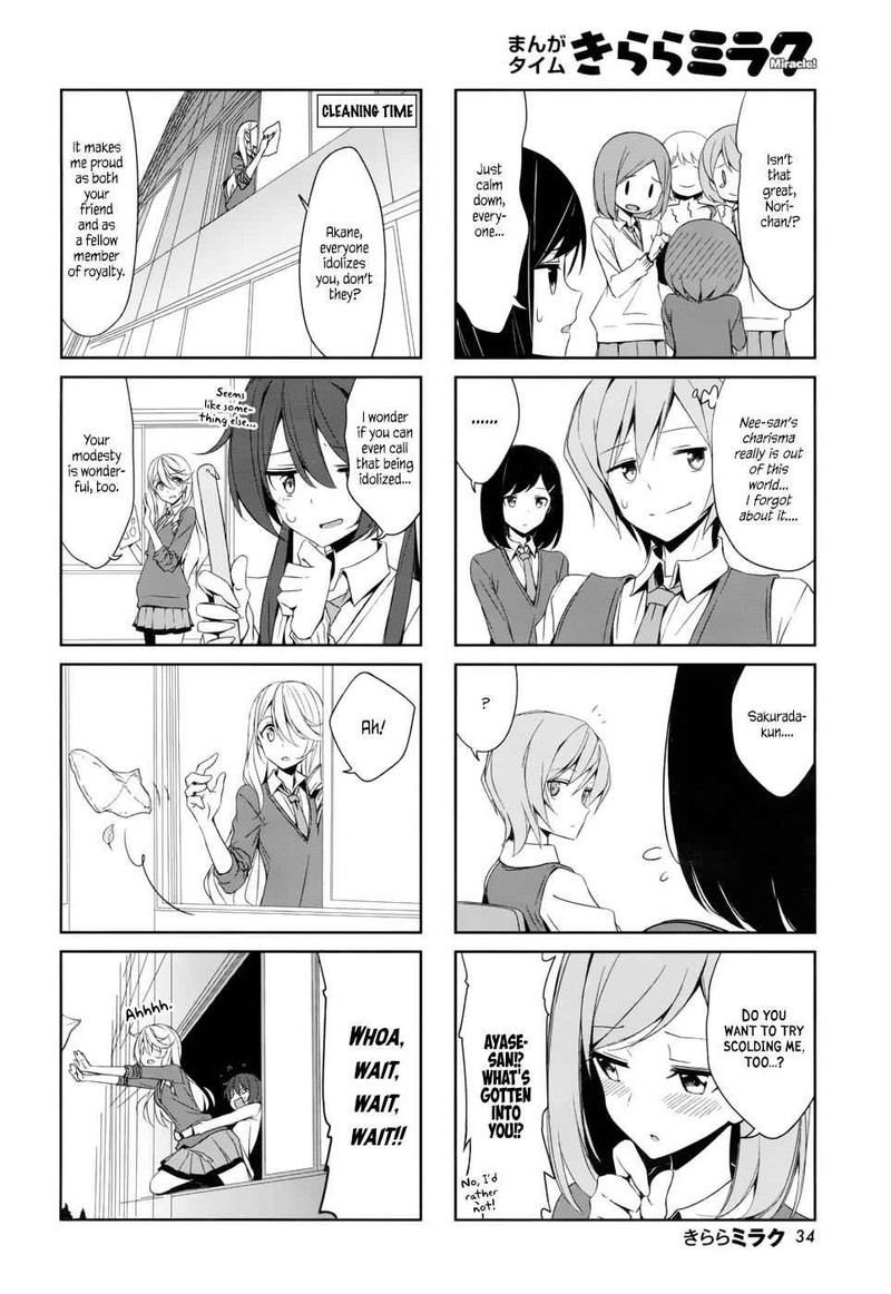 joukamachi_no_dandelion_38_4