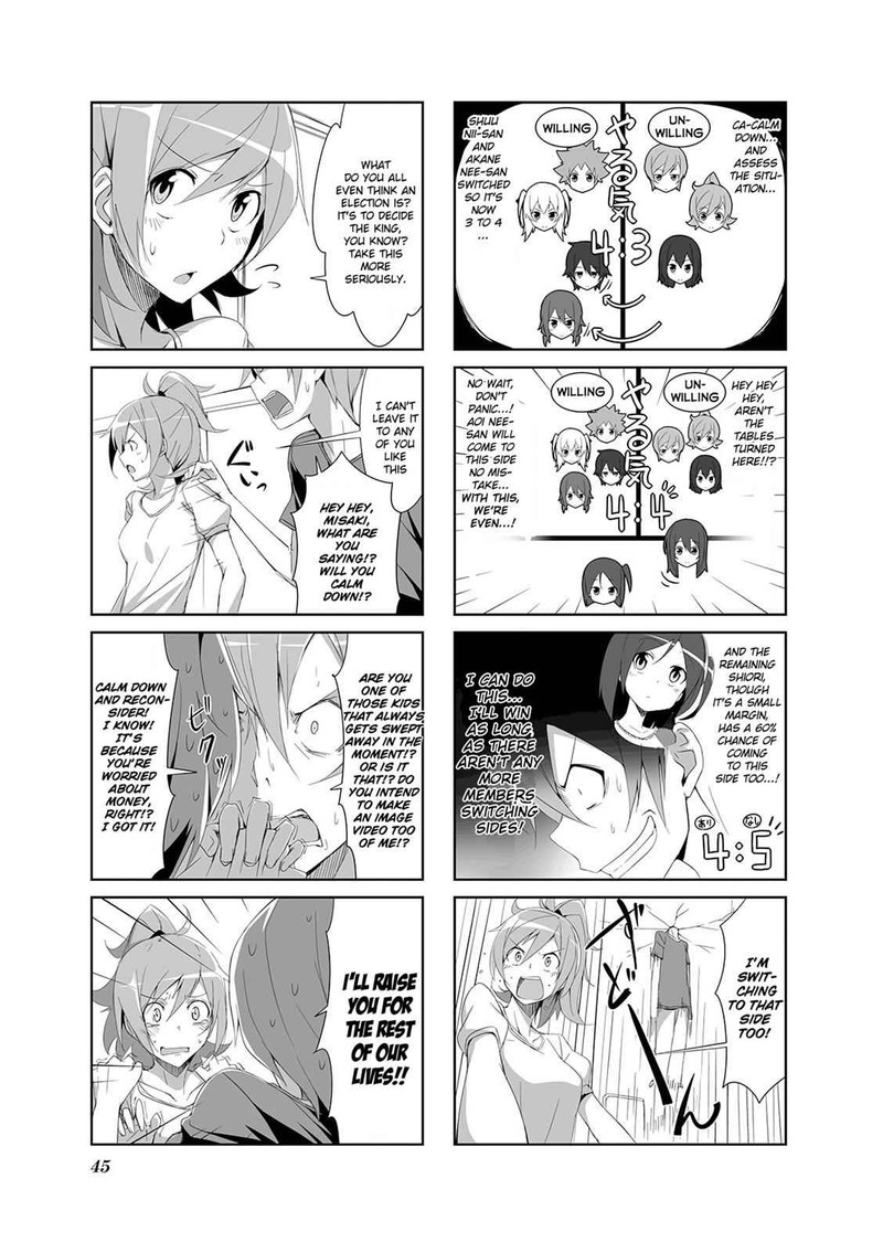 joukamachi_no_dandelion_4_7