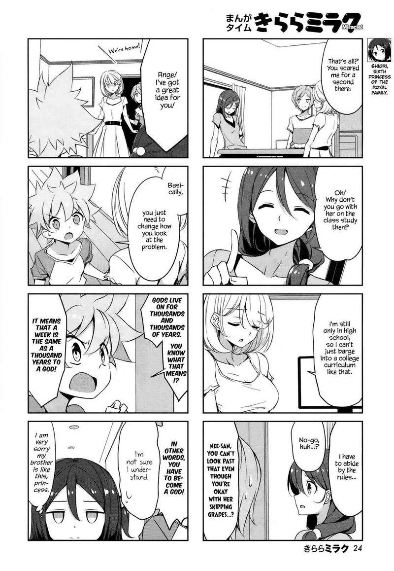 joukamachi_no_dandelion_42_4