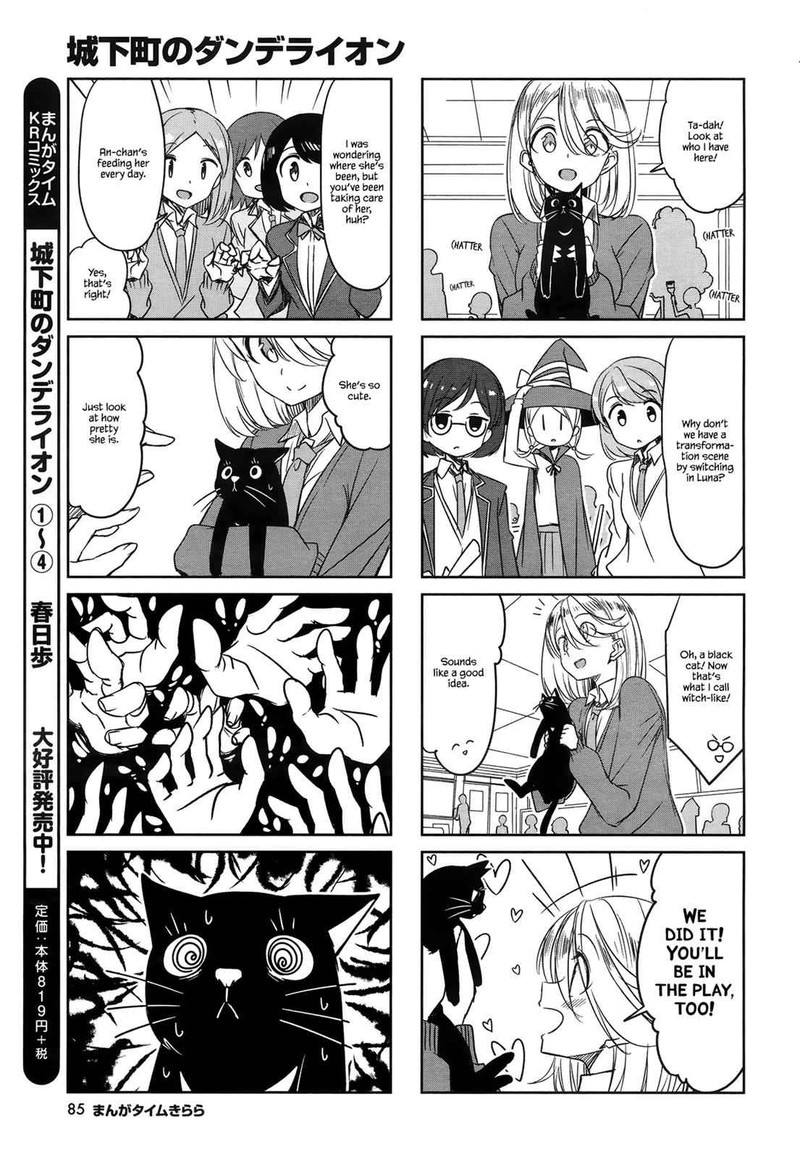 joukamachi_no_dandelion_46_3