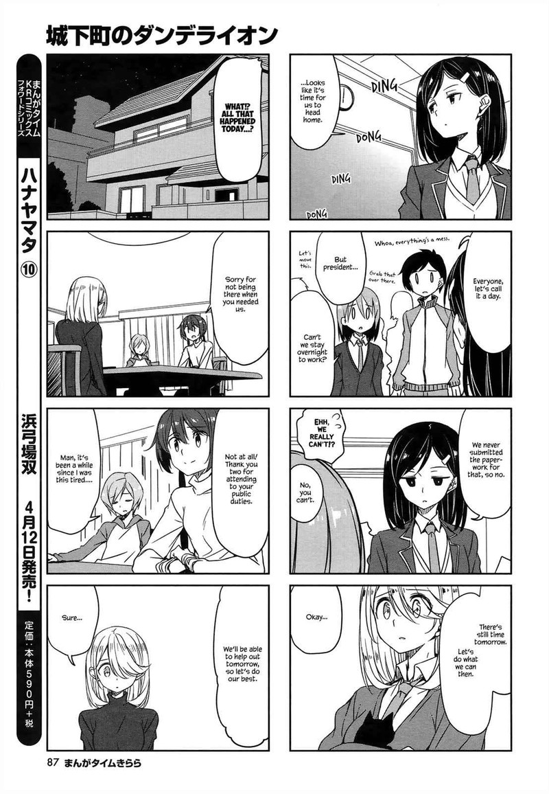joukamachi_no_dandelion_46_5