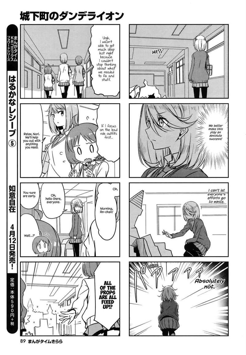 joukamachi_no_dandelion_46_7