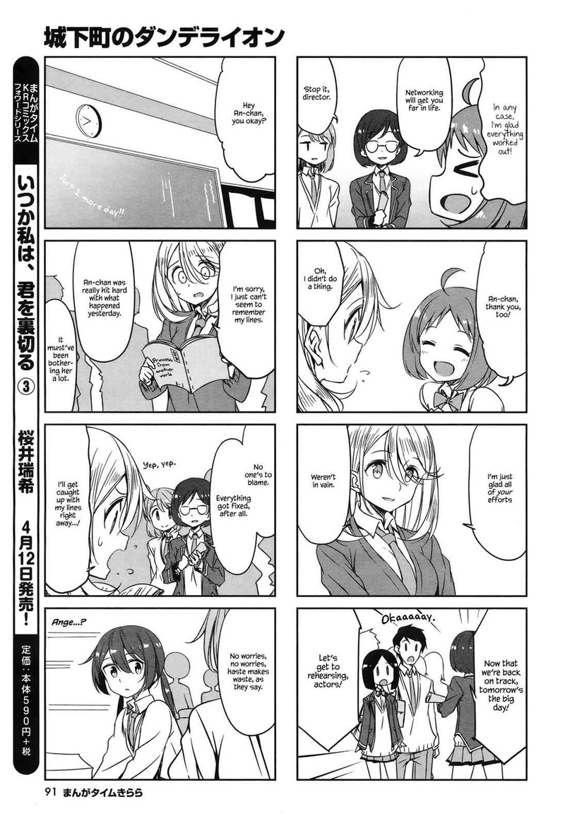 joukamachi_no_dandelion_46_9