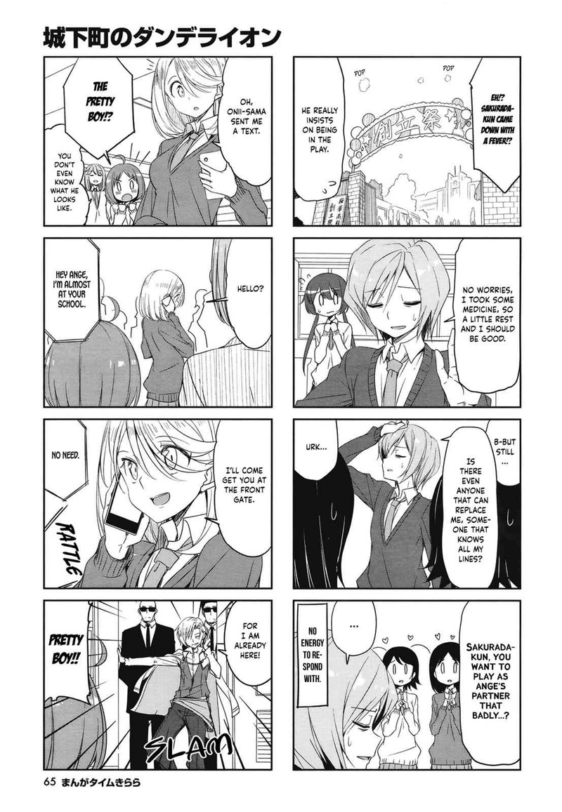 joukamachi_no_dandelion_47_3