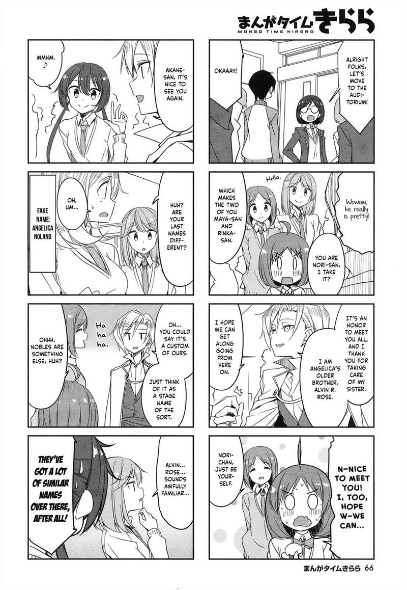 joukamachi_no_dandelion_47_4