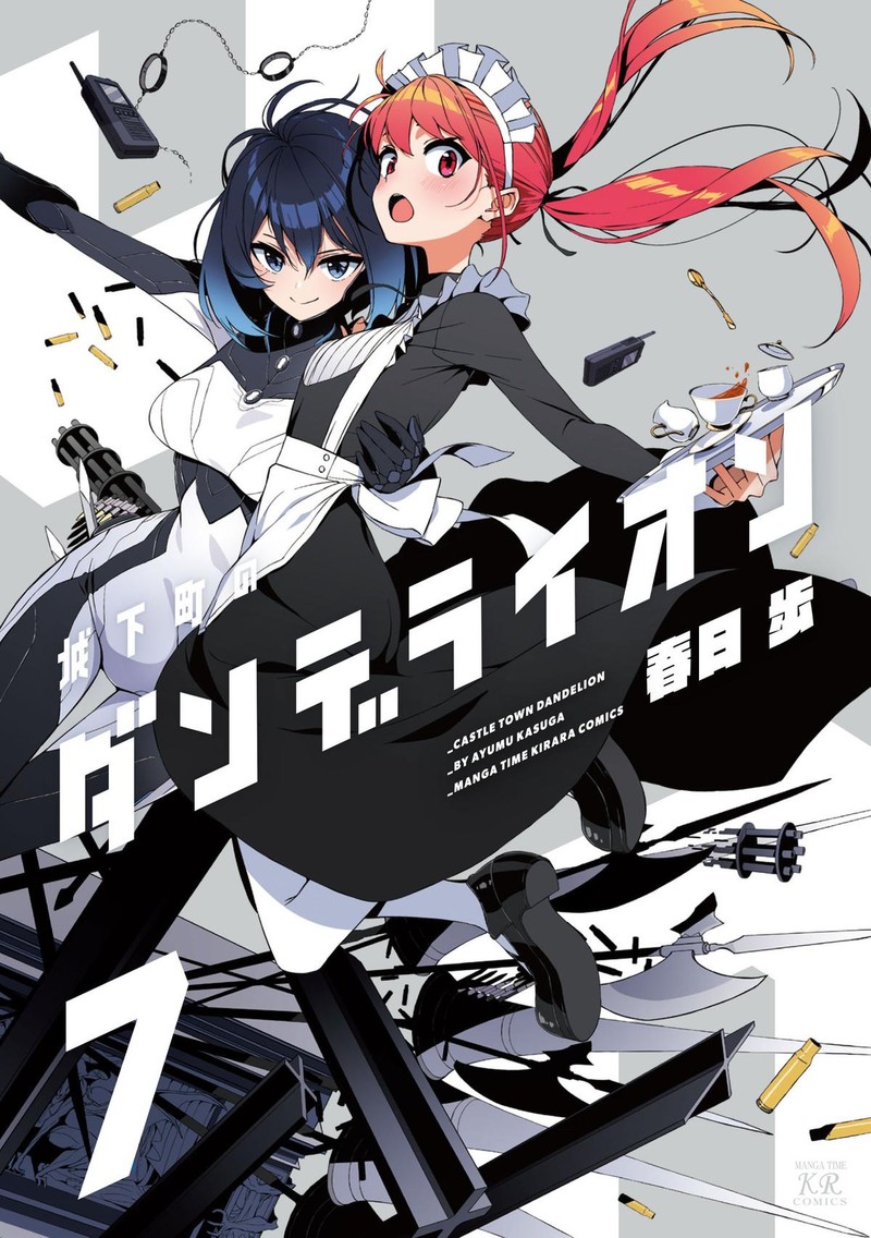 joukamachi_no_dandelion_59_2