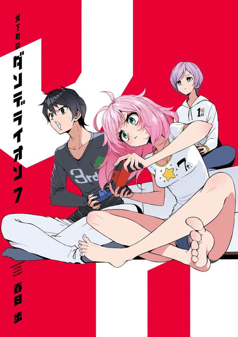 joukamachi_no_dandelion_59_4