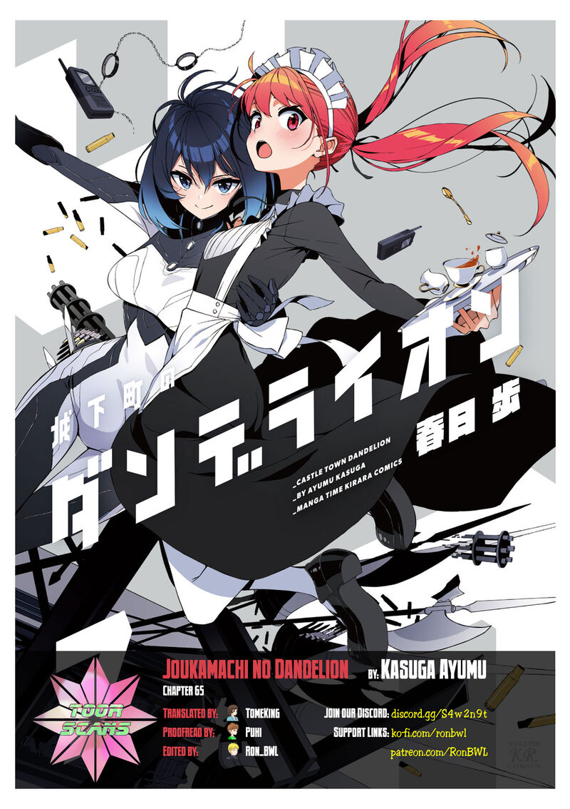 joukamachi_no_dandelion_65_1