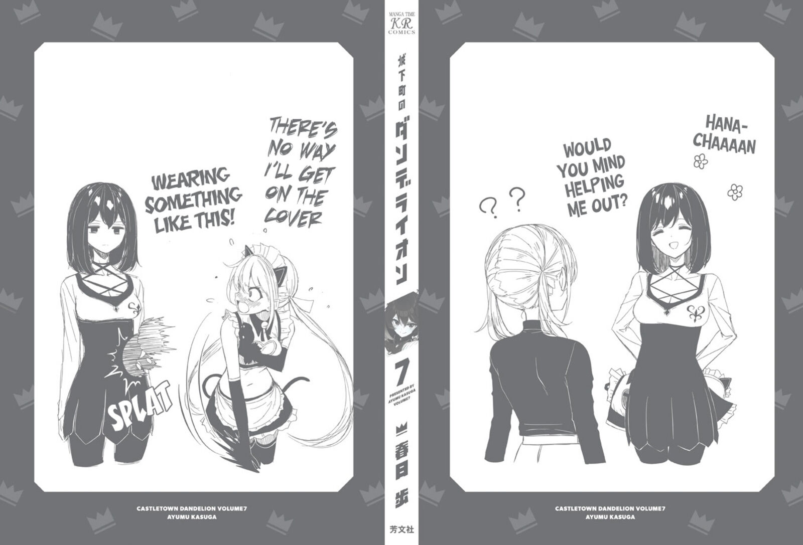 joukamachi_no_dandelion_65_21