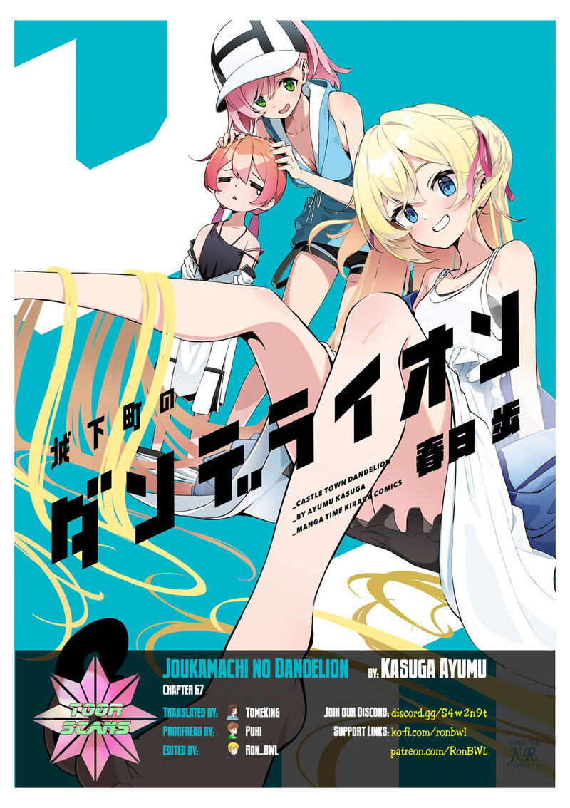 joukamachi_no_dandelion_67_1