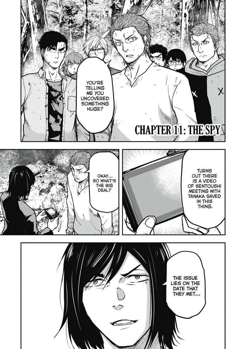 jukai_shounin_yokkyuu_no_mori_11_1
