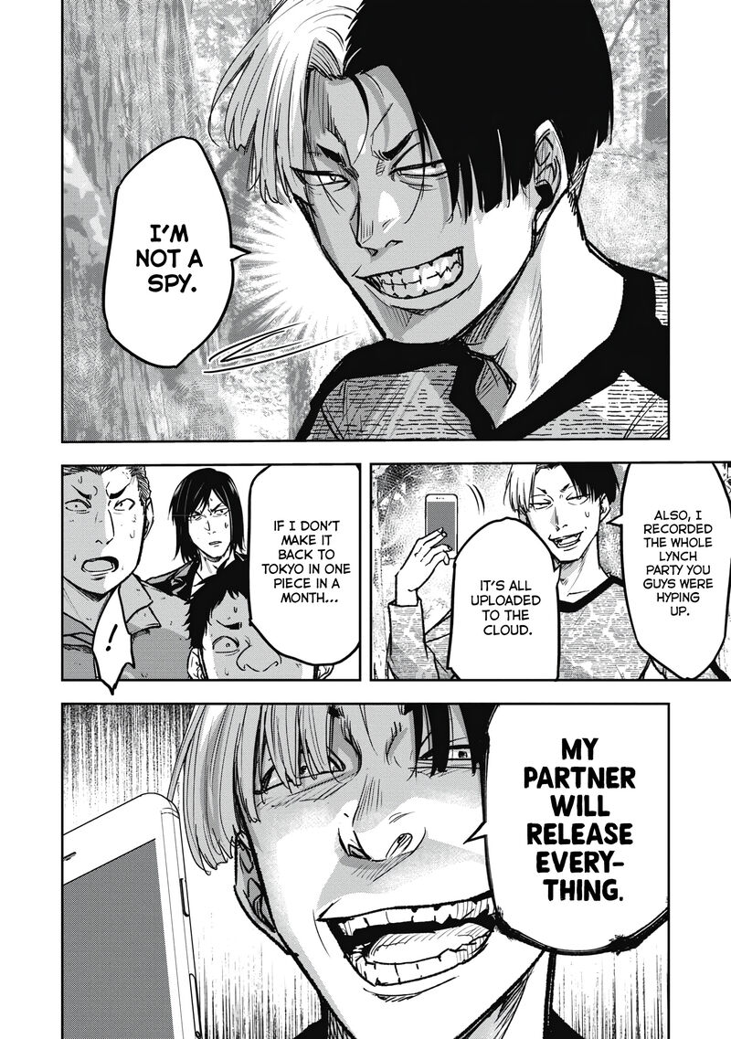 jukai_shounin_yokkyuu_no_mori_11_10