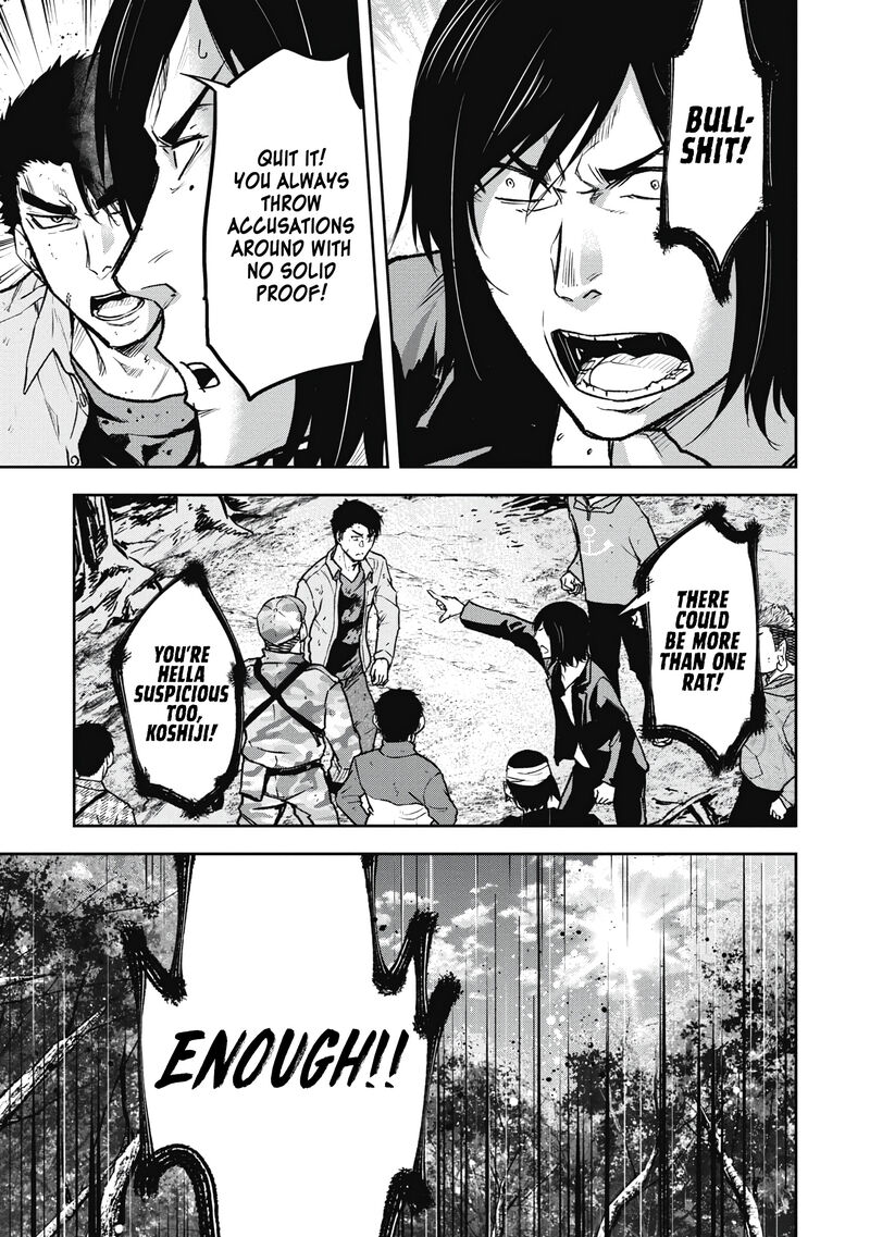 jukai_shounin_yokkyuu_no_mori_11_13