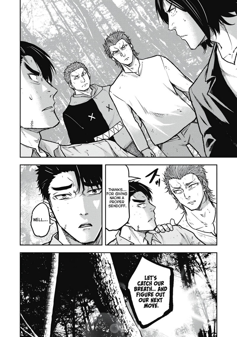 jukai_shounin_yokkyuu_no_mori_11_14