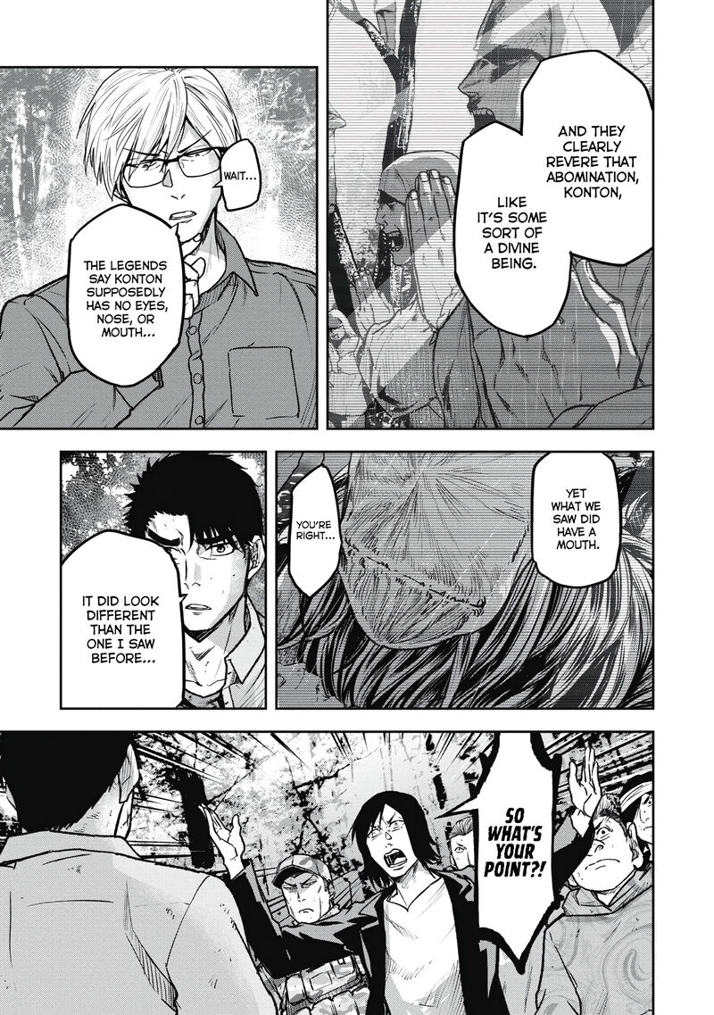 jukai_shounin_yokkyuu_no_mori_11_17