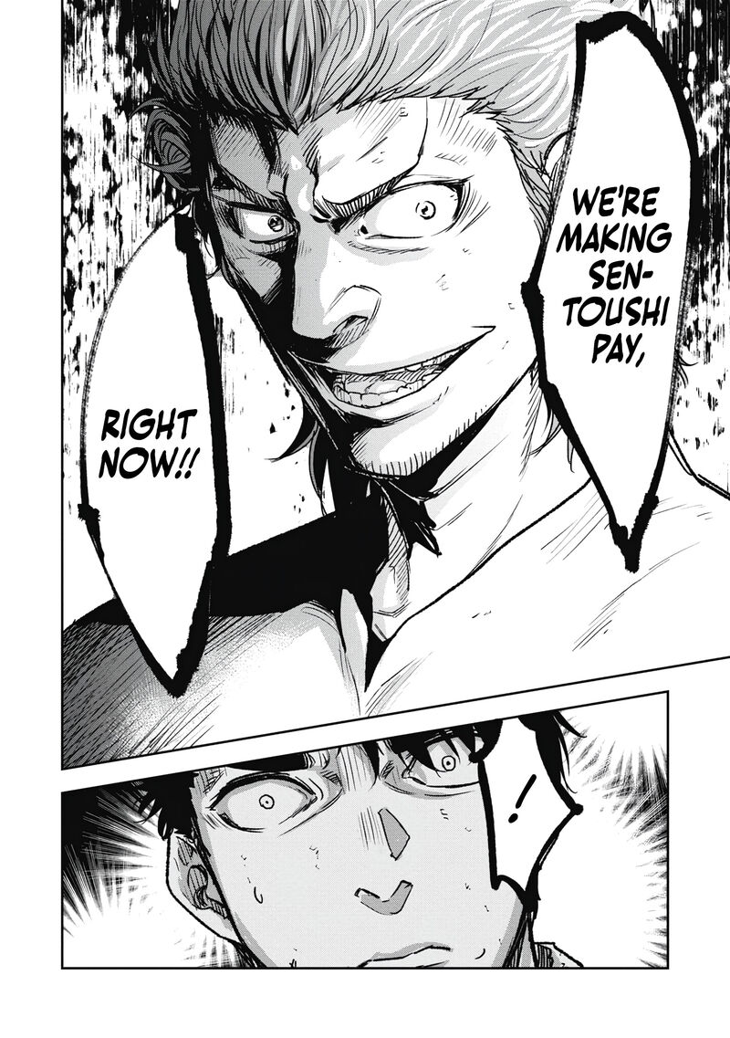 jukai_shounin_yokkyuu_no_mori_11_20