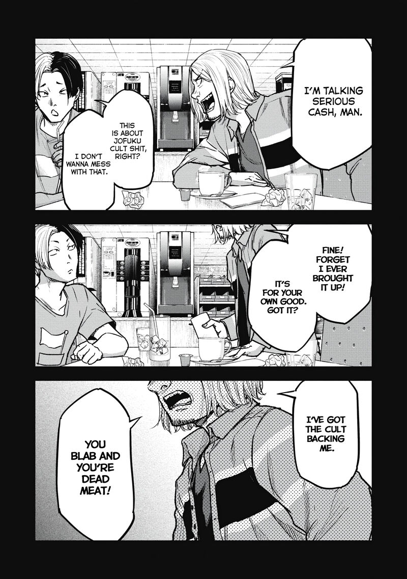 jukai_shounin_yokkyuu_no_mori_11_4
