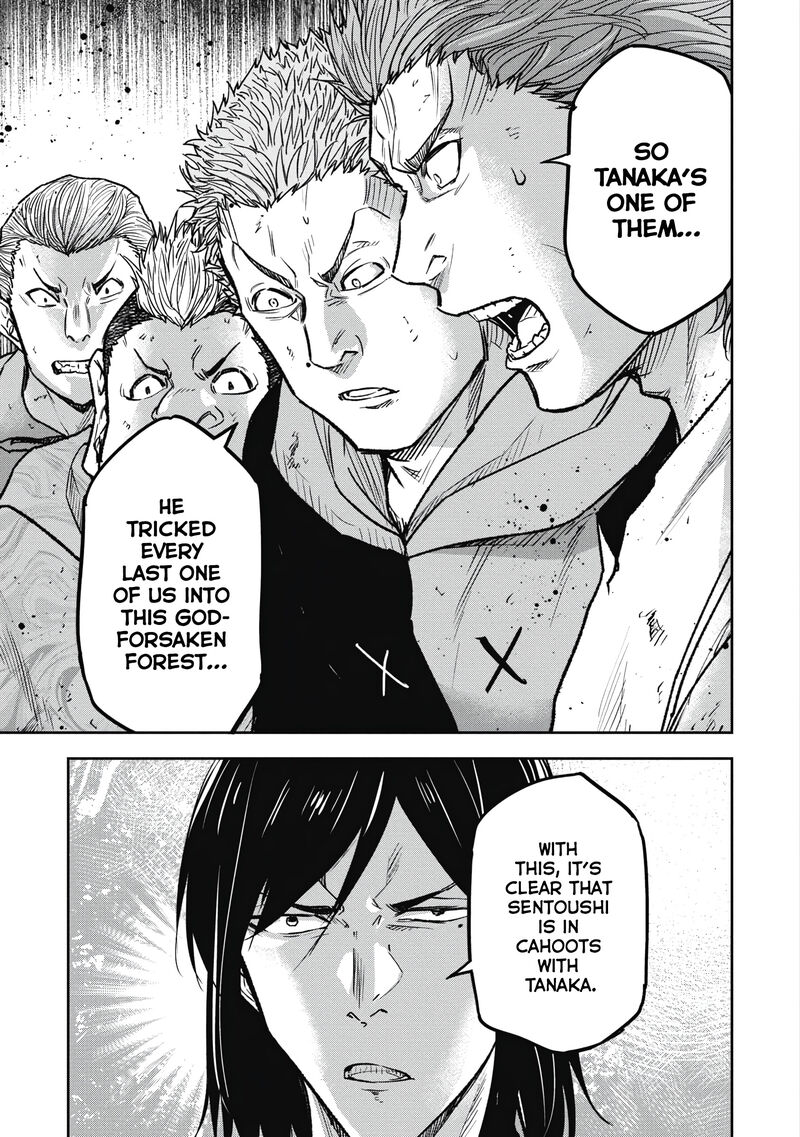 jukai_shounin_yokkyuu_no_mori_11_5