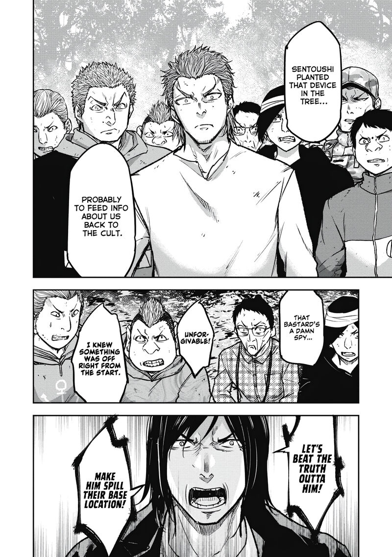 jukai_shounin_yokkyuu_no_mori_11_6