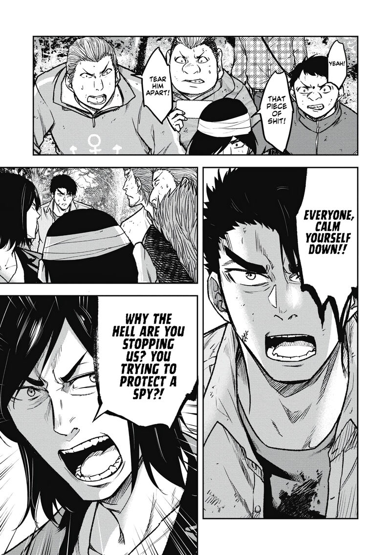 jukai_shounin_yokkyuu_no_mori_11_7