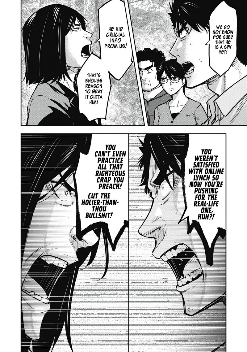 jukai_shounin_yokkyuu_no_mori_11_8