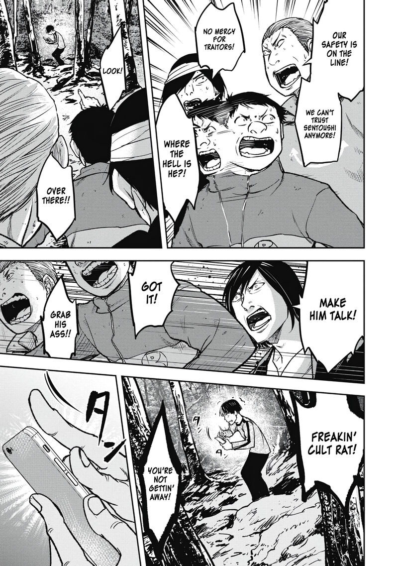 jukai_shounin_yokkyuu_no_mori_11_9