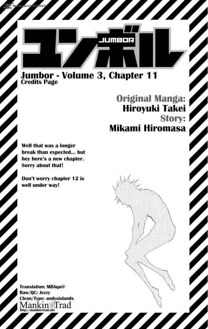 jumbor_11_1