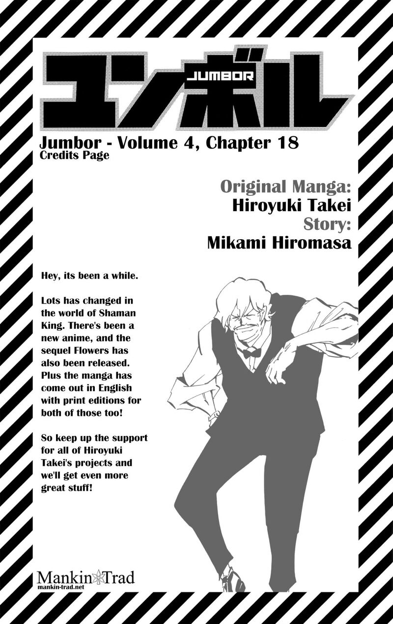 jumbor_18_1