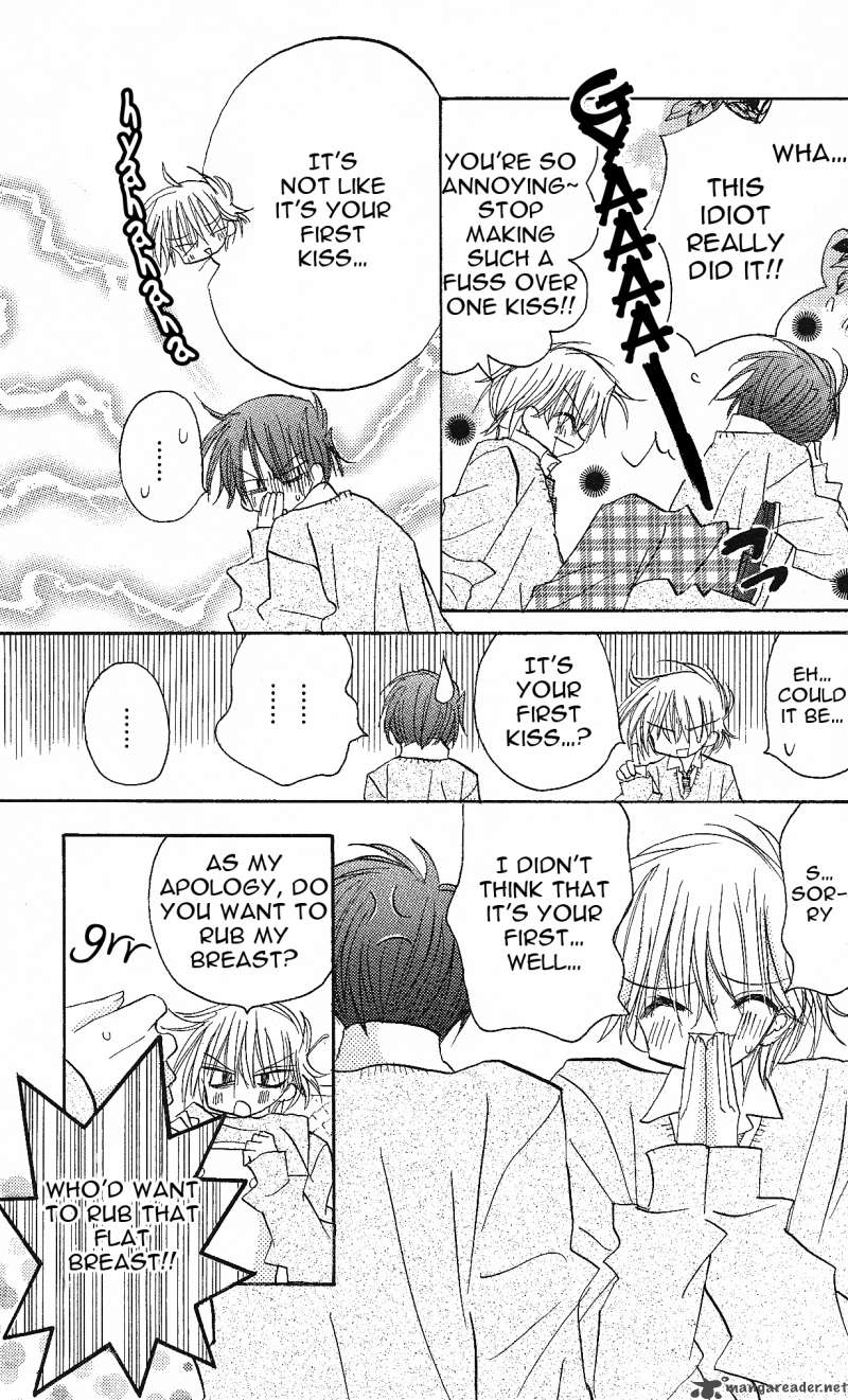 junai_sensation_1_14