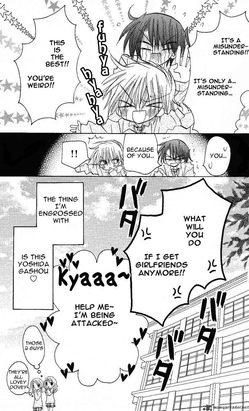 junai_sensation_1_16