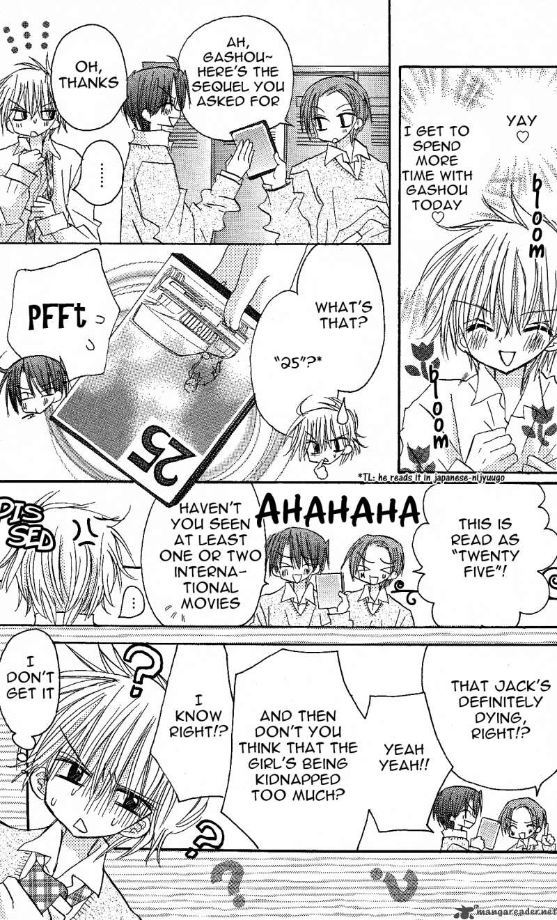 junai_sensation_1_26