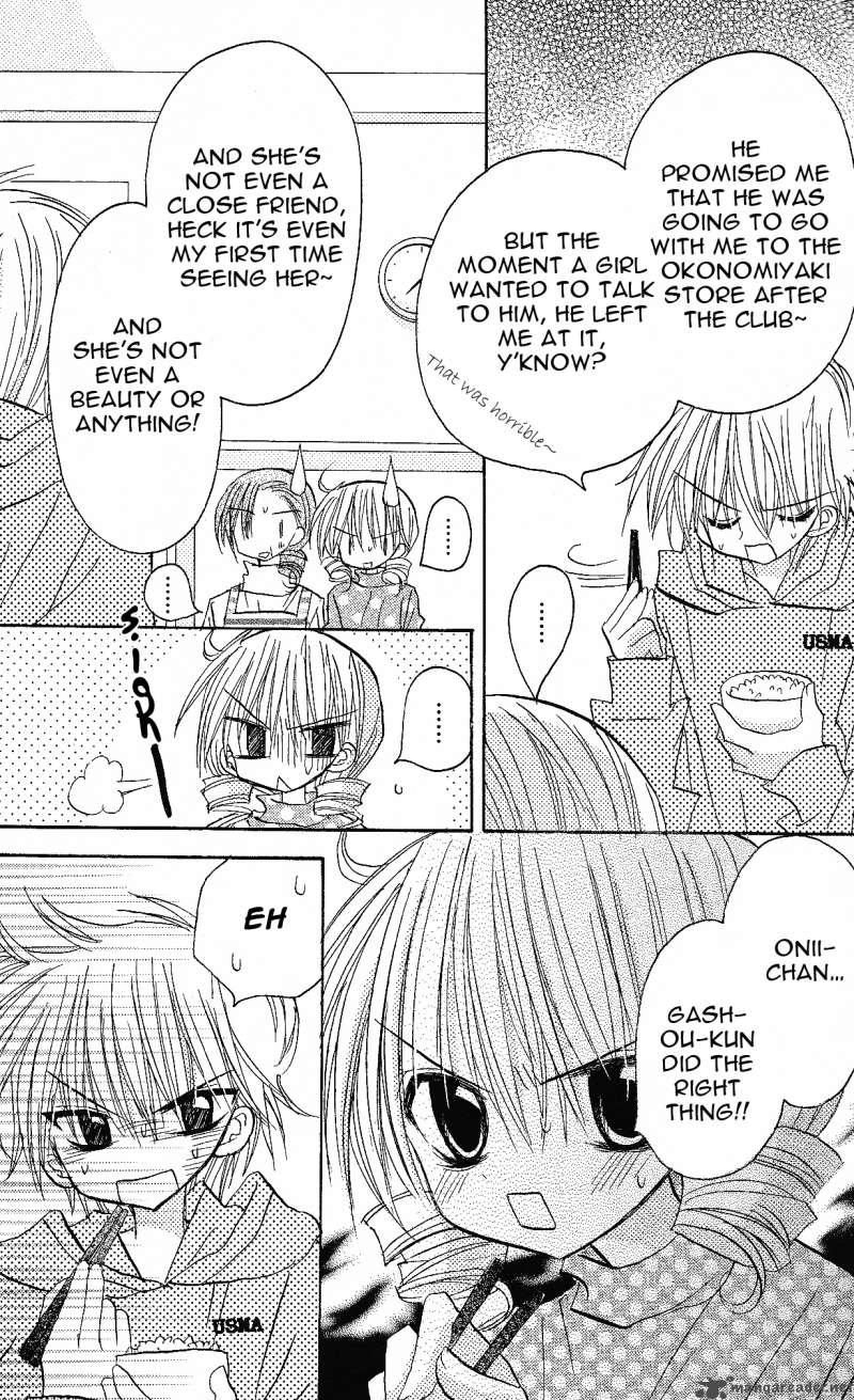 junai_sensation_1_32