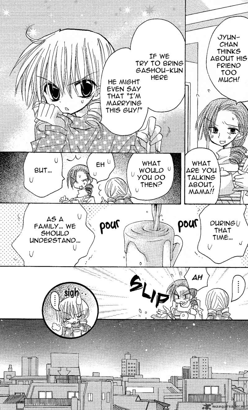 junai_sensation_1_36
