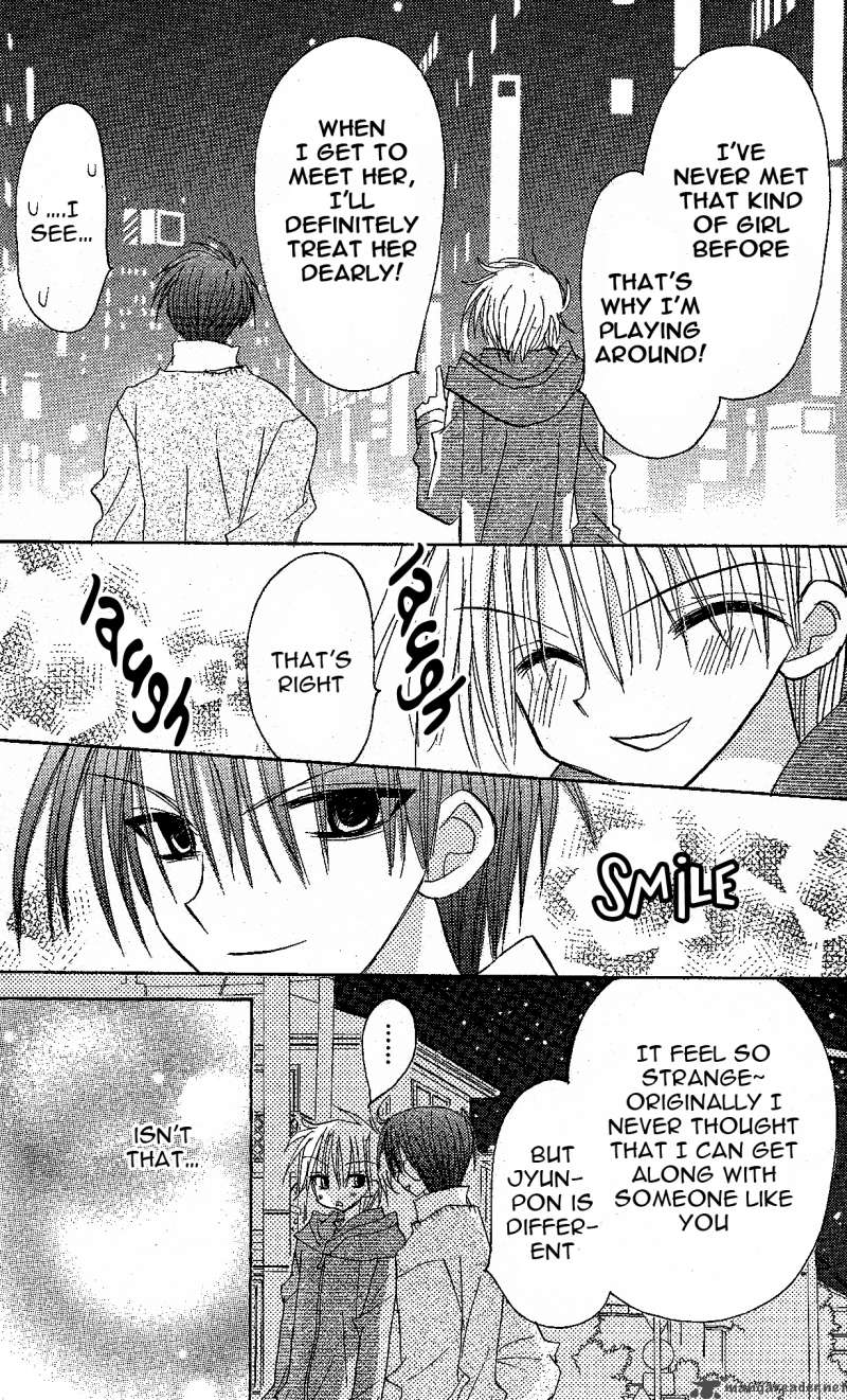junai_sensation_1_43
