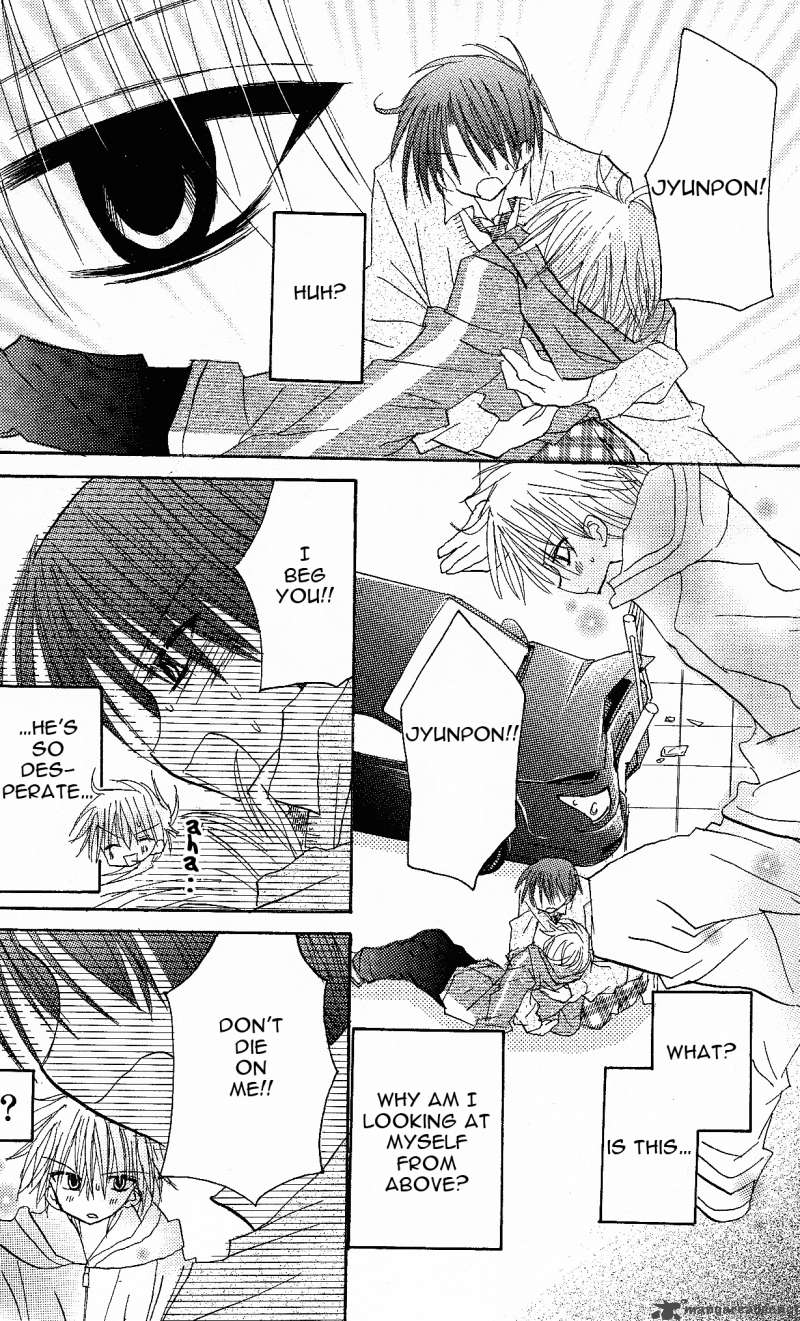 junai_sensation_1_47
