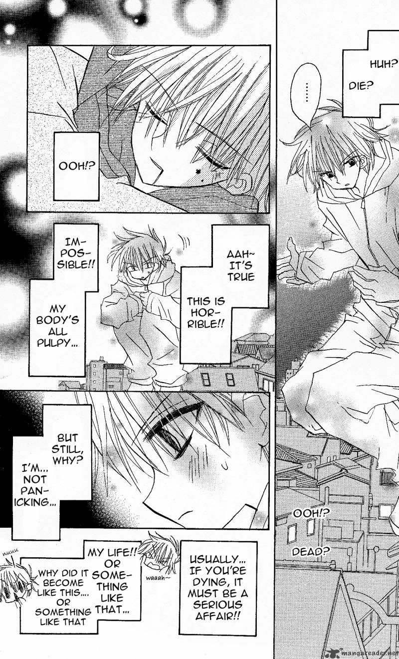 junai_sensation_1_48