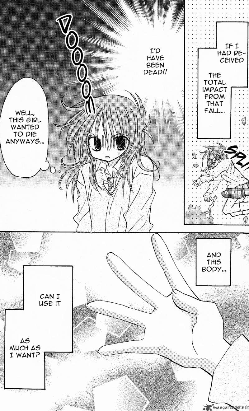 junai_sensation_1_58