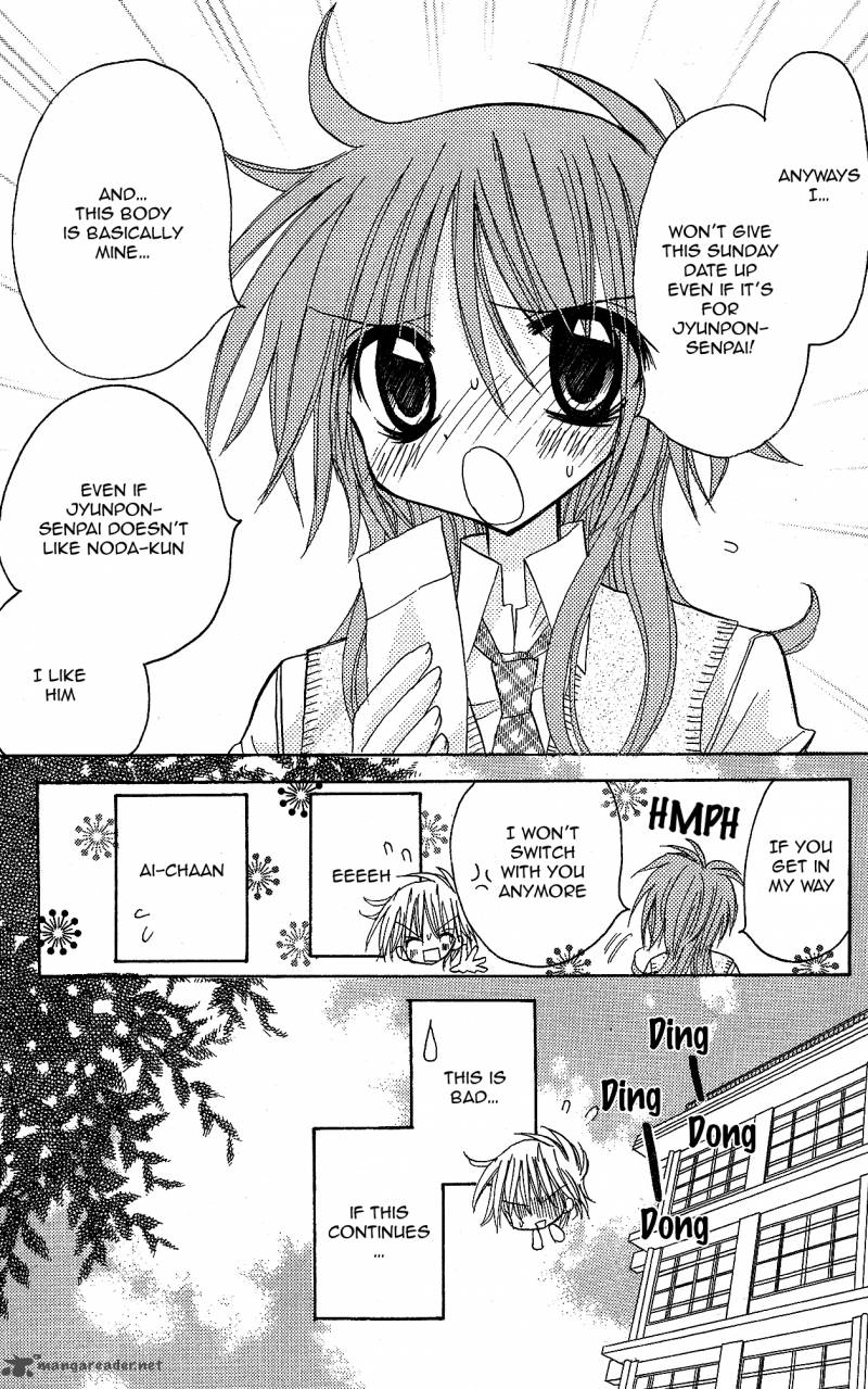 junai_sensation_10_11