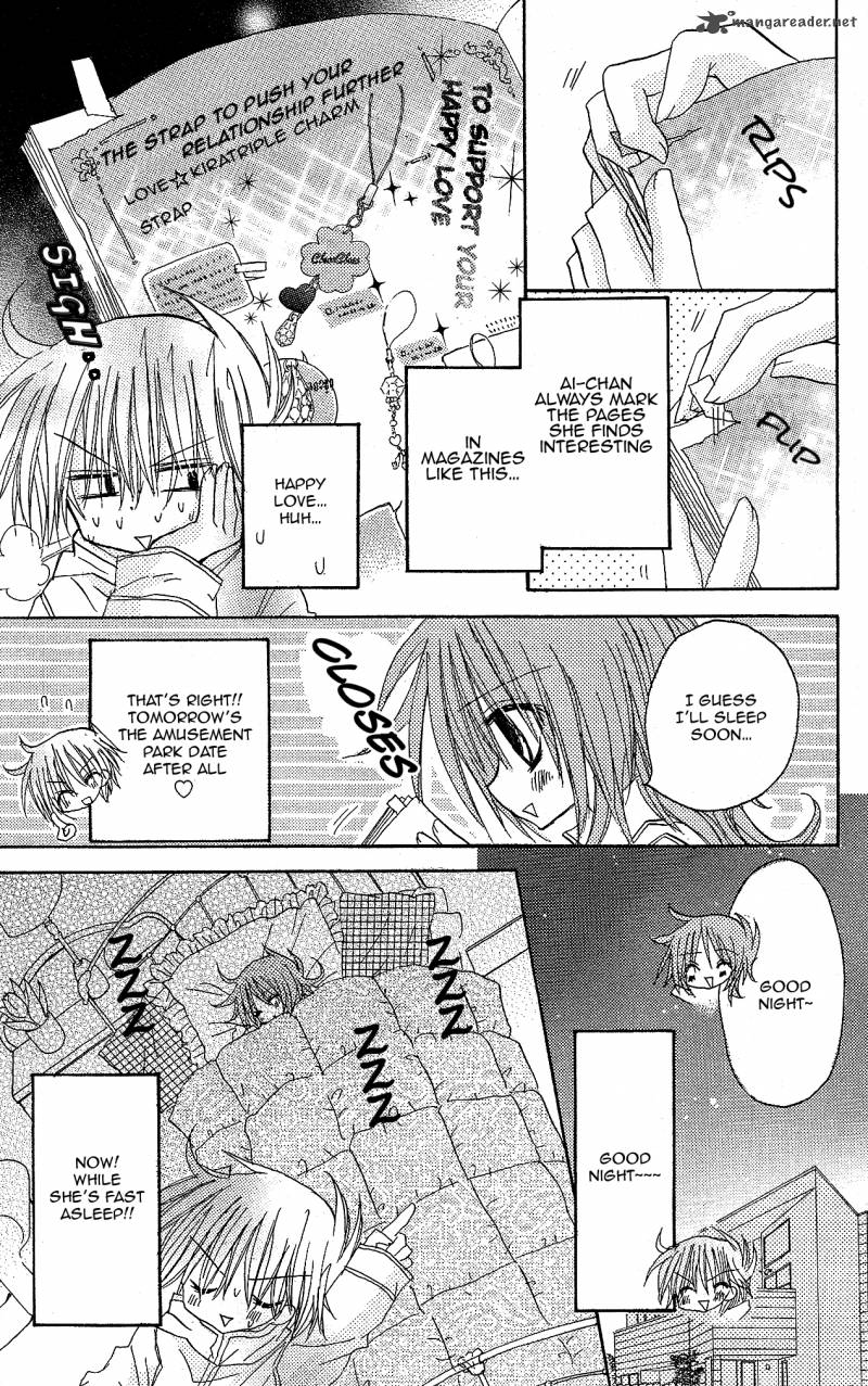 junai_sensation_10_13
