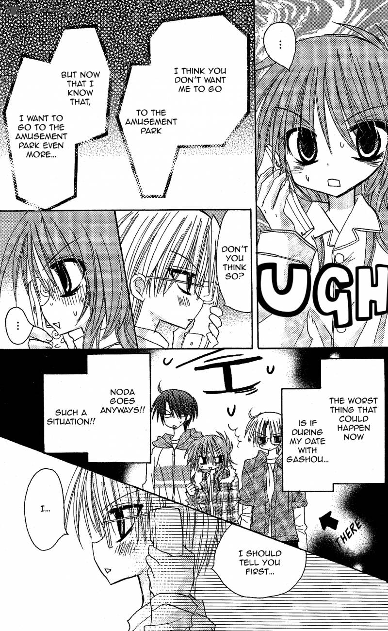 junai_sensation_10_19