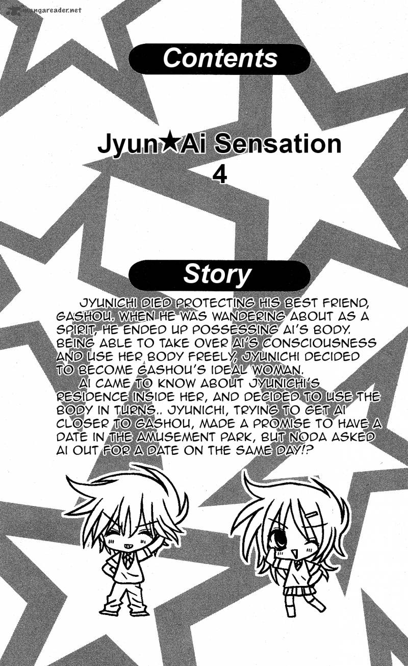 junai_sensation_10_3