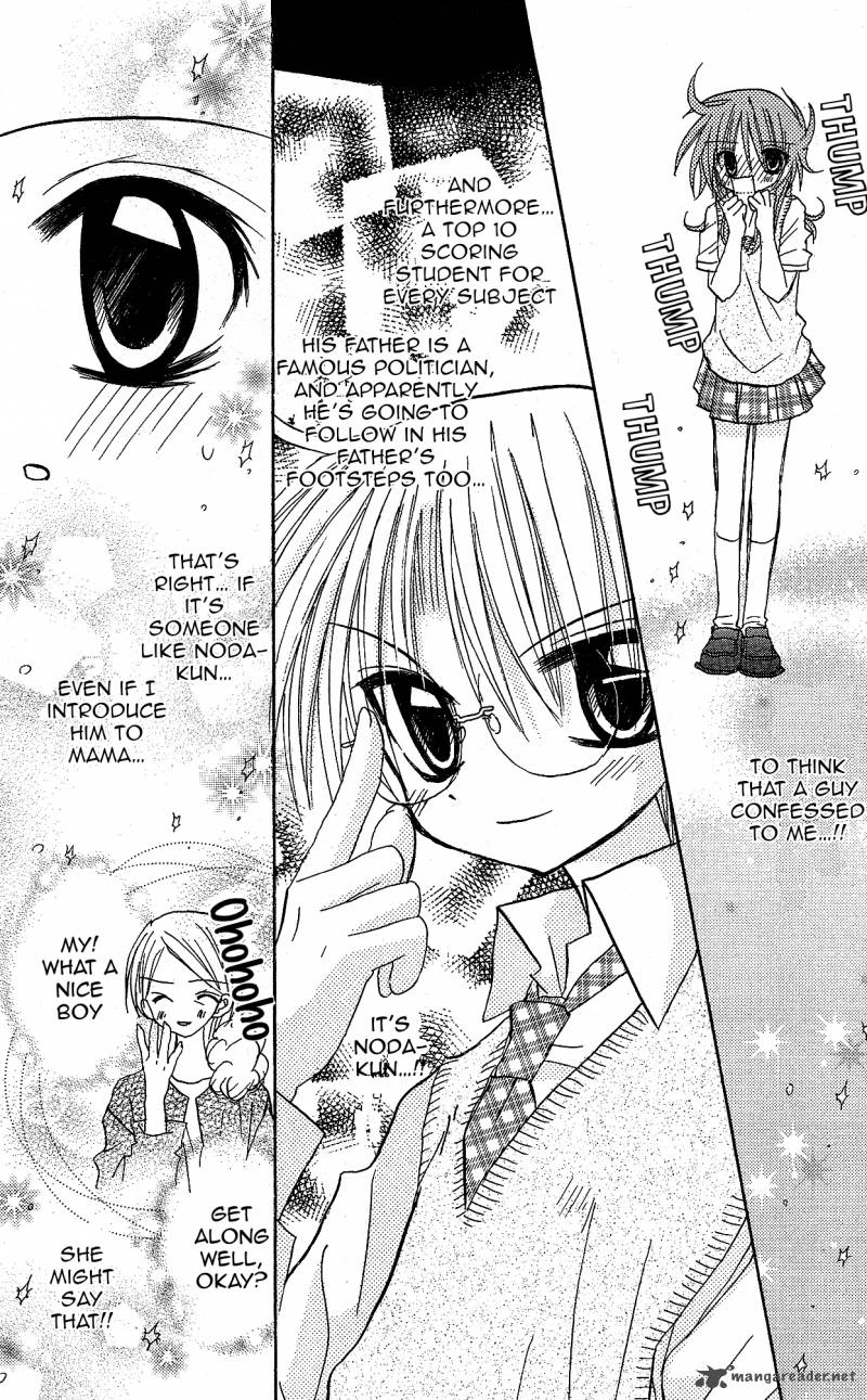 junai_sensation_10_6
