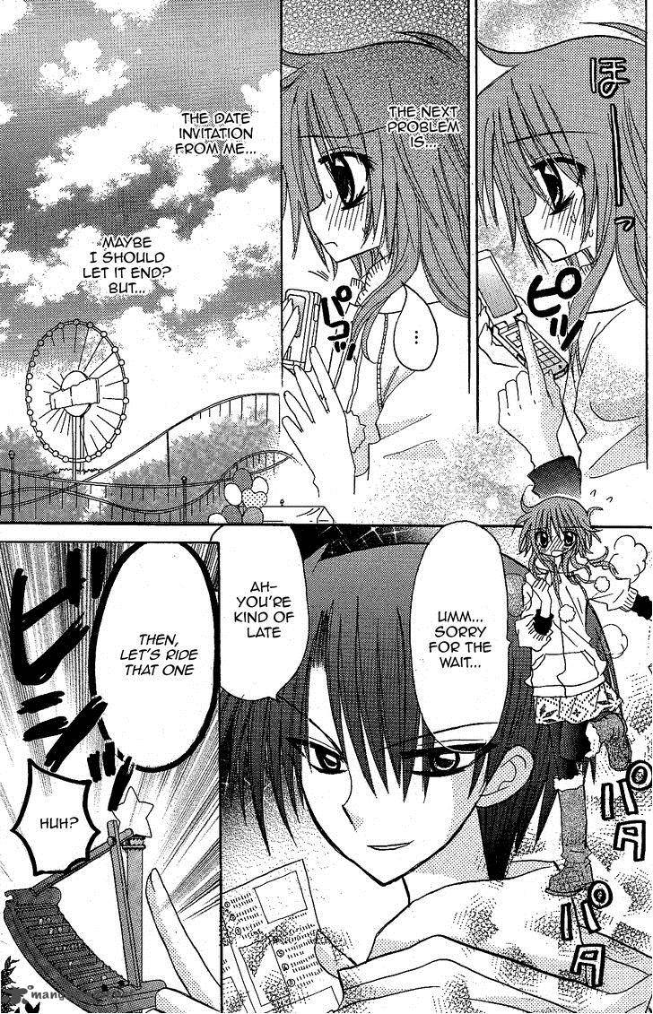 junai_sensation_11_10