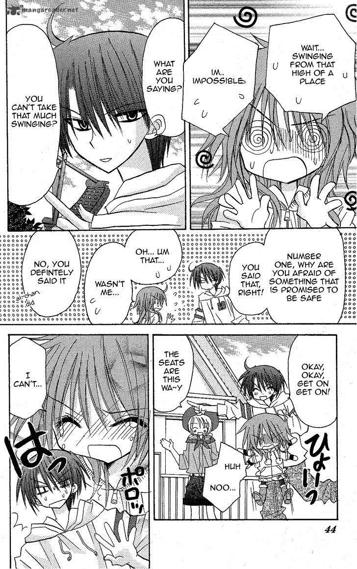 junai_sensation_11_11
