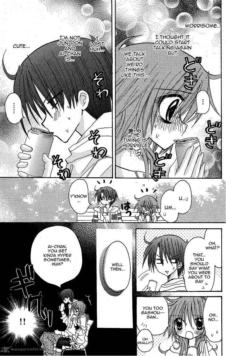 junai_sensation_11_14