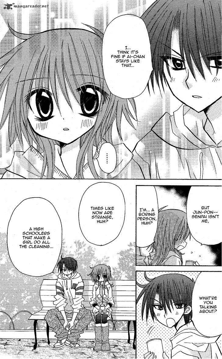 junai_sensation_11_16