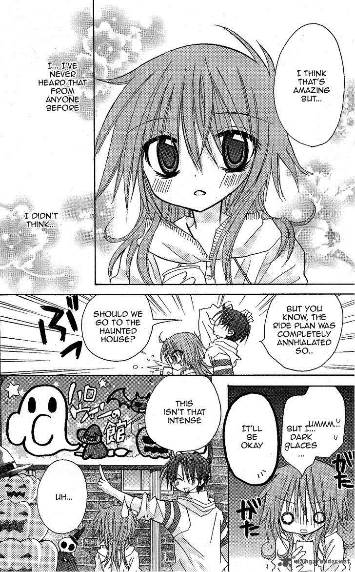 junai_sensation_11_17