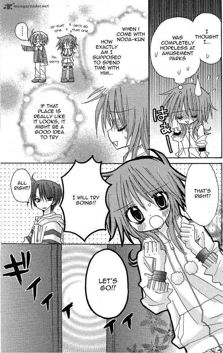 junai_sensation_11_18