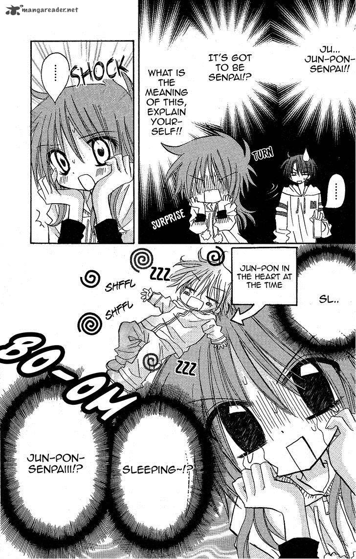 junai_sensation_11_2