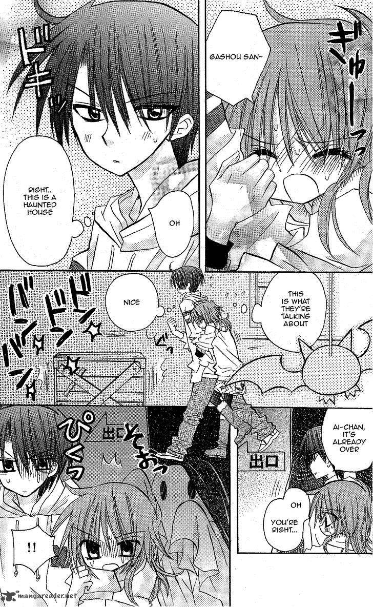 junai_sensation_11_20